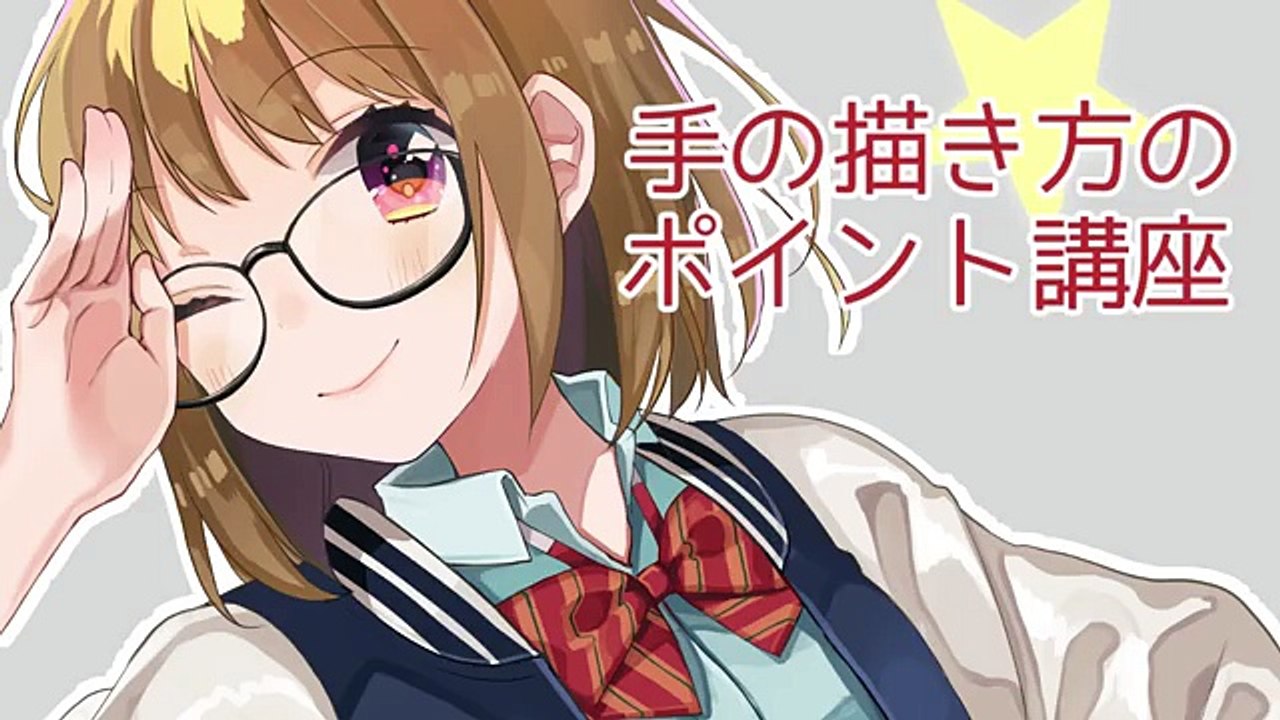 不思議の国のアリスのデジ絵イラストメイキング！｜マンガ・イラストの書き方が動画で学べる！お絵描き講座Palmie (パルミー)