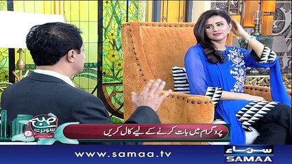 Subah Saverey Samaa Kay Saath | SAMAA TV | Madiha Naqvi | 21 Aug 2017