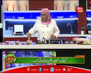 Abbtakk​ - Daawat-e-Rahat​ - Episode 105 (Chicken Malai Boti Kabab) - 21 August 2017