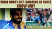 India vs Sri Lanka 1st ODI: Rohit Sharma's mix up with Dhawan makes Virat Kohli laugh Oneindia News