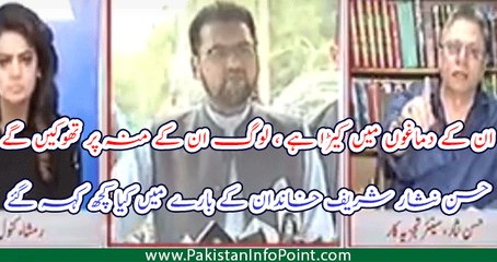 What Hassan Nissar Says about Sharif Family