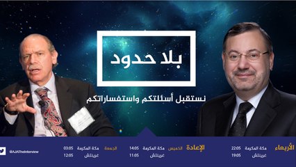 ترويج "بلا حدود"-مستقبل حرب اليمن وسيناريوهات التقسيم