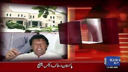 Breaking News-- Election Commission Ne Faisla Suna Diya