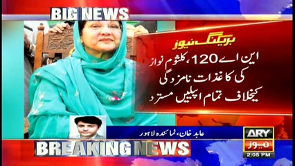 Kulsoom Nawaz is eligible to contest in elections