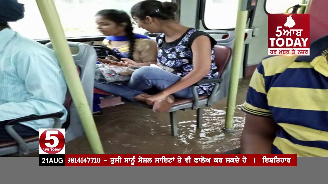 heavy-rainfall-in-tricity- Chandigarh and Mohali