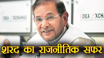 Sharad Yadav and his Political Life; Have a look । वनइंडिया हिंदी