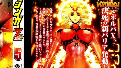 Shin Mazinger Zero Review Kyodai