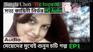 Jashica Sobnom | Bangla Choti | Ghopon Golpo | choda chudi | Magir Golpo | Episode 2