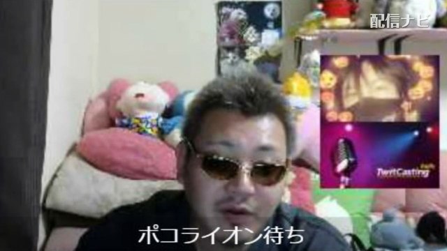 【ウナちゃんマン】ゲルゲの件で鶴乃進を激怒させ平謝りして逃げる（ツイキャス）