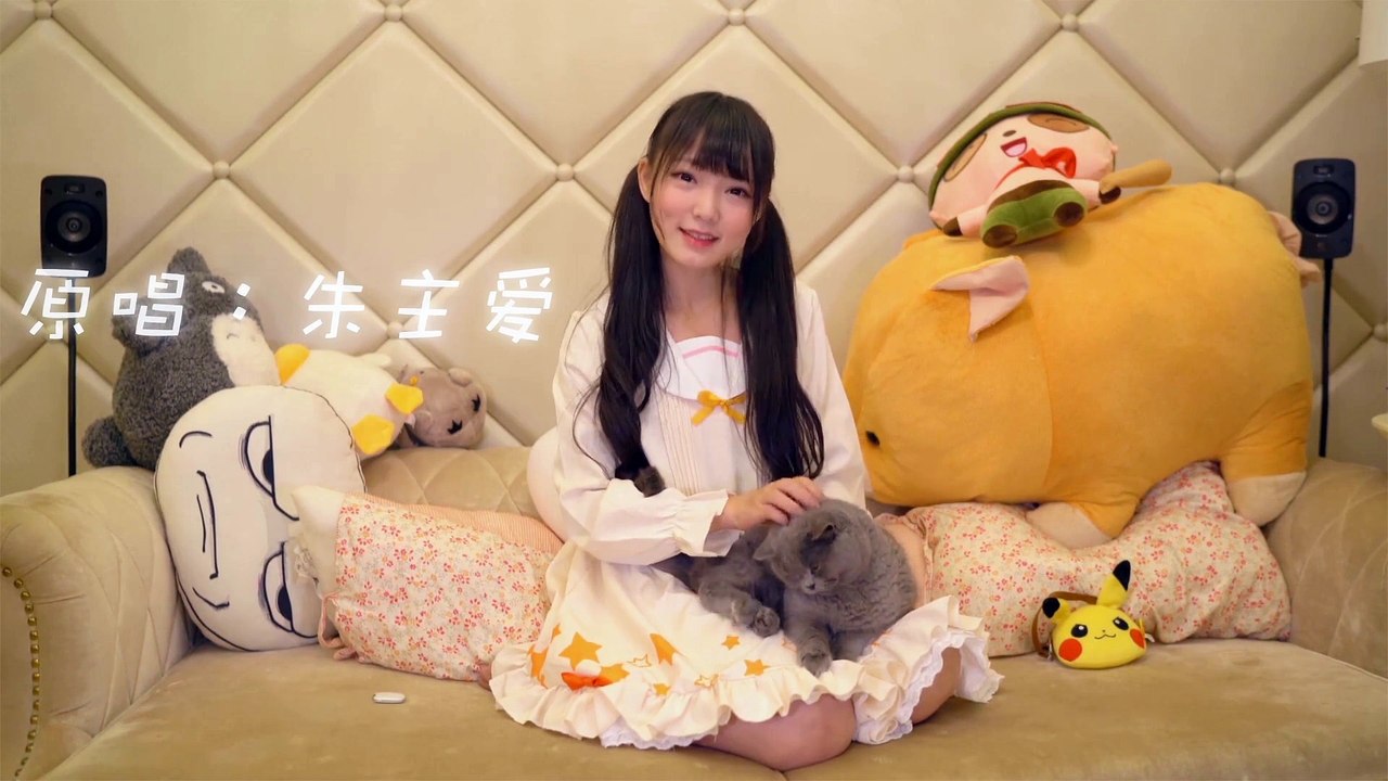 【67】【咬人猫】好想你 翻唱~( . )~