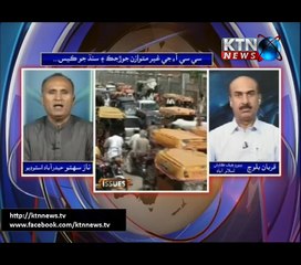 Issues- Naz Sahito- 21st August 2017