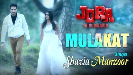 Mulakat HD Video Song Jora 10 Numbaria 2017 Shazia Manzoor New Punjabi Songs