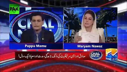 Hilarious Parody of Maryam Nawaz by Veena Malik