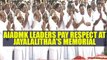 AIADMK leaders pay respects to Jayalalithaa after party merger , Watch | Oneindia News