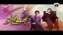 Bholi Bano -  Next Episode 46 Promo Teaser | HAR PAL GEO