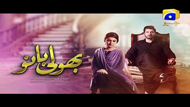 Bholi Bano - Next Episode 46 Promo Teaser | HAR PAL GEO