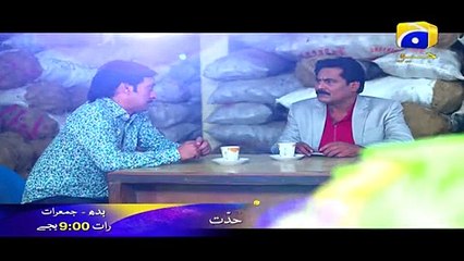 Hiddat -  Episode 26 - 27 Promo | HAR PAL GEO