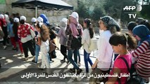 اطفال فلسطينيون من غزة يكتشفون القدس للمرة الاولى