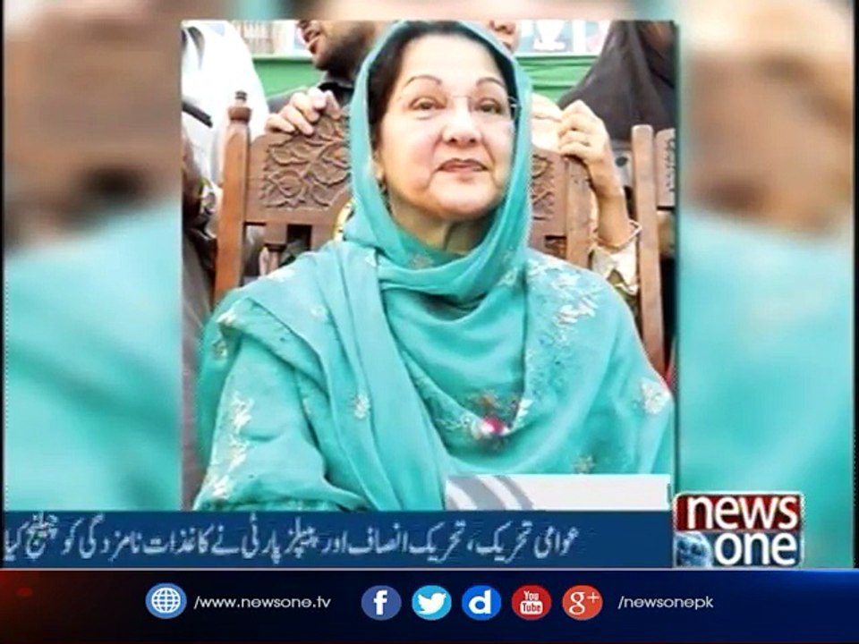 NewsONE Headlines 5PM |  21-August-2017