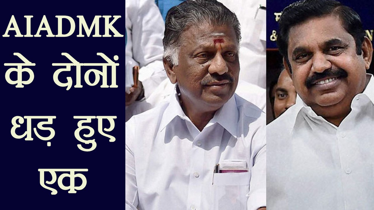 AIADMK: Palanisamy and Panneerselvam announce M...