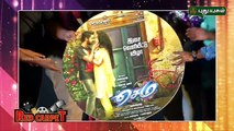 Sema Movie Audio Launch