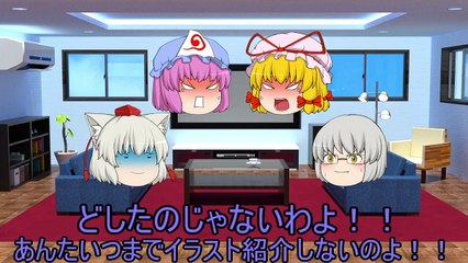 【ゆっくり動画】第二回目！質問返答コーナー！！