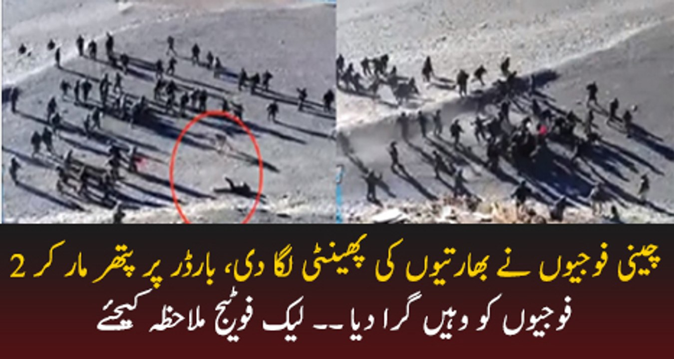 Indian soldiers beaten up by Chinese soldiers in Doklum