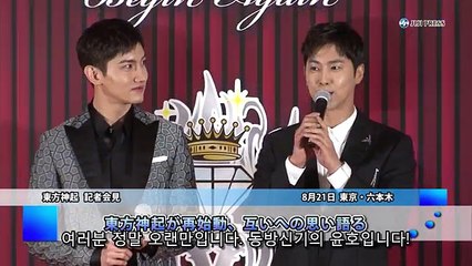 JIJIPRESS영상: 동방신기 재시동: 서로에 대해 말하다 - 자막합본