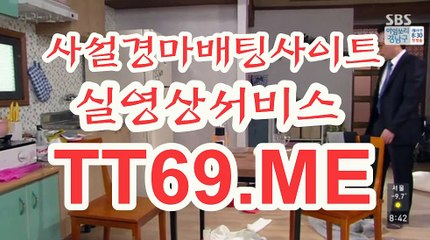 에이스경마정보지 , 경마예상사이트 , TT69.Me 사설경정