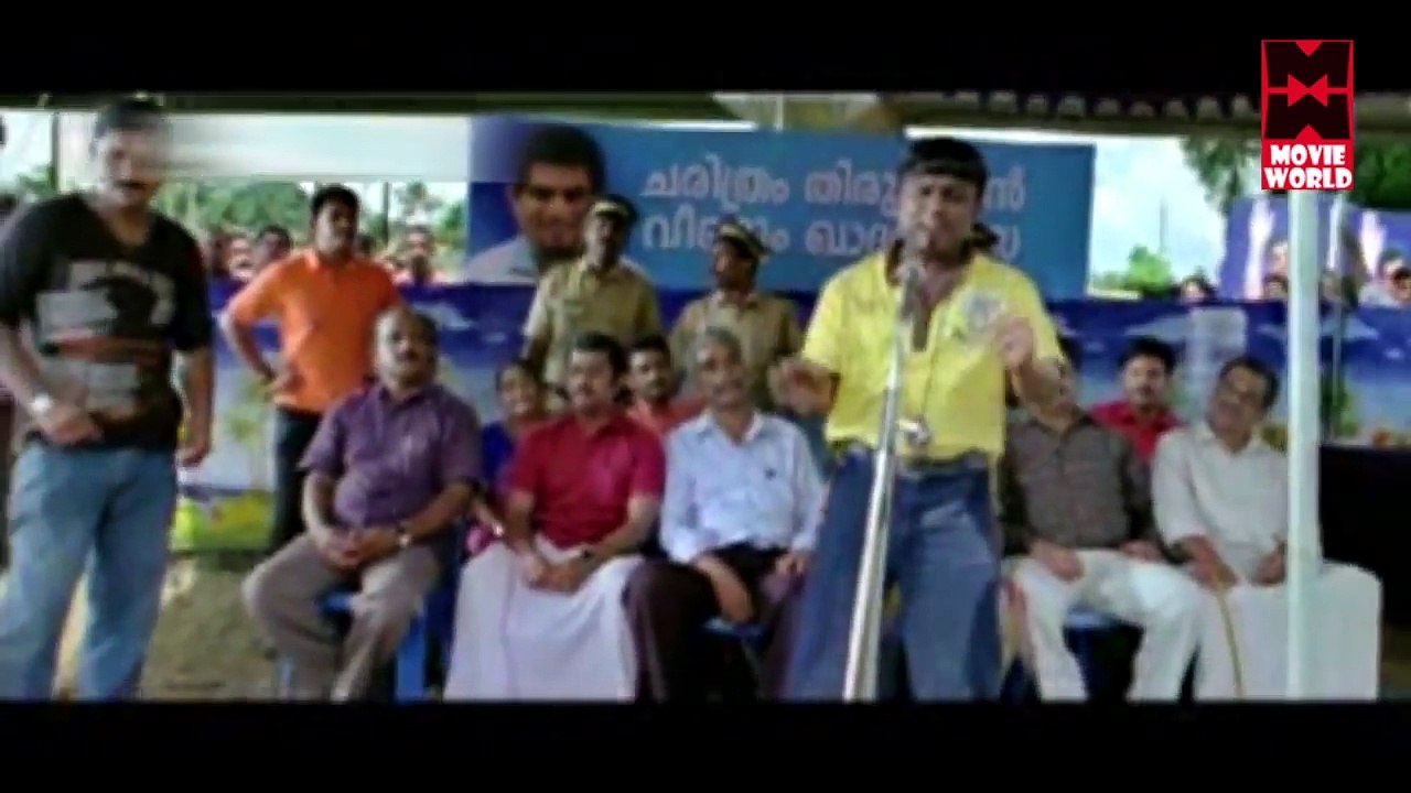 ഗോവക്ക് പോകണം! ഒരു തീർഥാടനത്തിന് ..# Malayalam Comedy Scenes # Malayalam Movie Comedy Scenes 2017