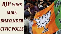 BJP wins Mira Bhayander Civic polls, sweeps 61 of 95 seats | Oneindia News