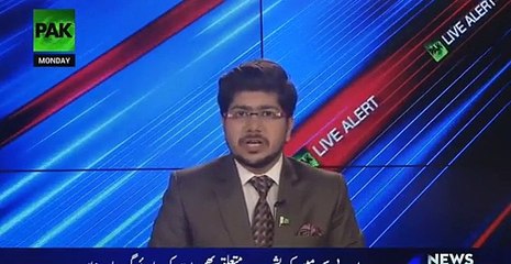 Breaking News:- Nawaz Sharif & Family Name Added On ECL