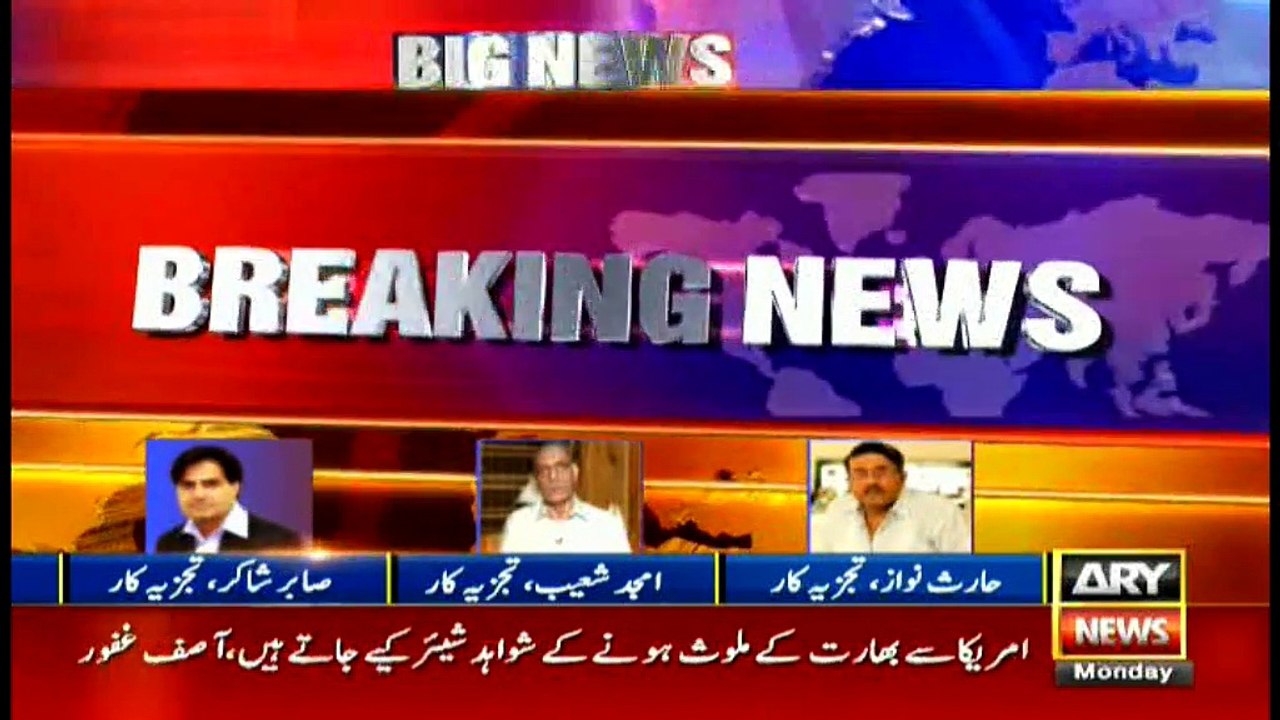 News @ 6 – 21st August 2017