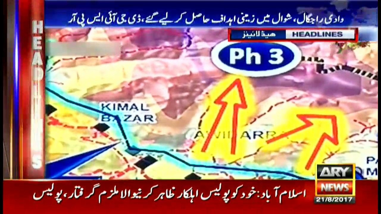 Headlines 1900 21st August 2017