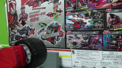 가면라이더 드라이브 장난감 Kamen Rider Drive Toys