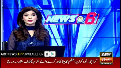 President high court bar flees as police arrive to arrest him