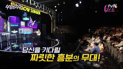 [ENG SUB] 170804 Shadow Singer - NU'EST W JR Cut
