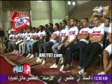 شاهد أحمد مرتضى منصور لعيبة الزمالك كانت بتضرب بعضها جوه اوض اللبس