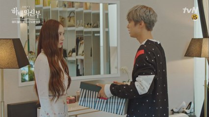 공명, 정수정에 "남주혁이 좋아? 내가 좋아?"