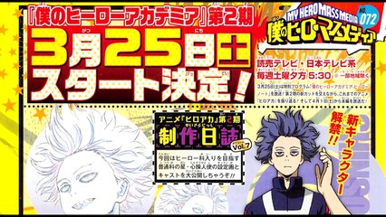 AniNews: Kizumonogatari İ, Ballroom E Youkoso, Tsukipro, Ordinal Scale Showtimes & Locatio