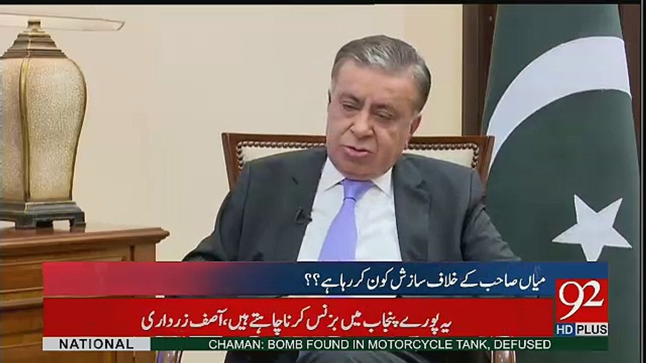 KPK Main PTI Ki Sonami Beth Rahi Hai -Asif Zardari
