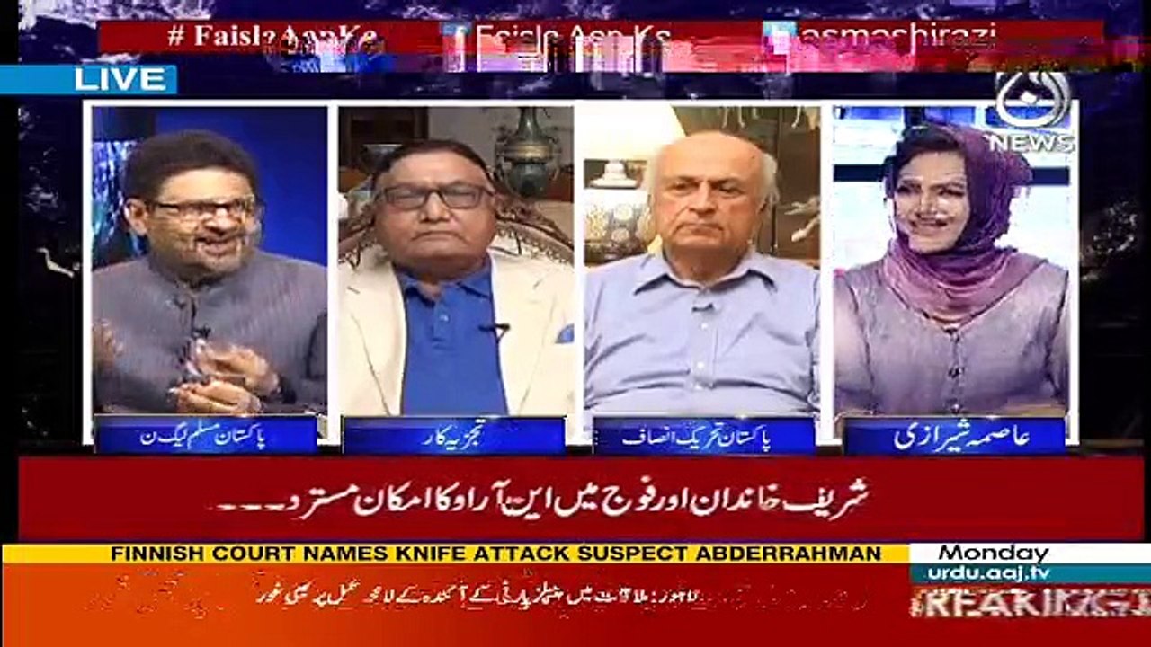 Faisla Aap Ka - 21st August 2017