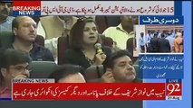 Kya Nawaz Sharif Aur Asif Zardari Ko NRO Milega - DG ISPR Response