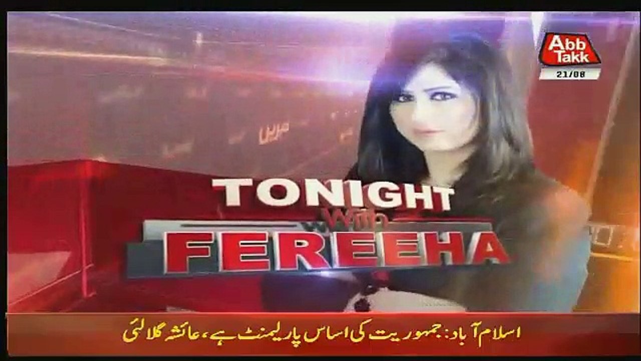 Tonight With Fareeha – 21st August 2017