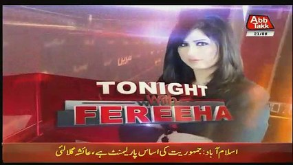 Tonight With Fareeha – 21st August 2017