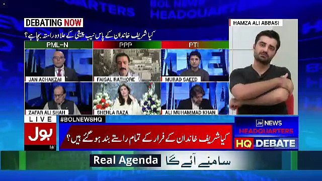 Bol News Headquarter – 21st August 2017