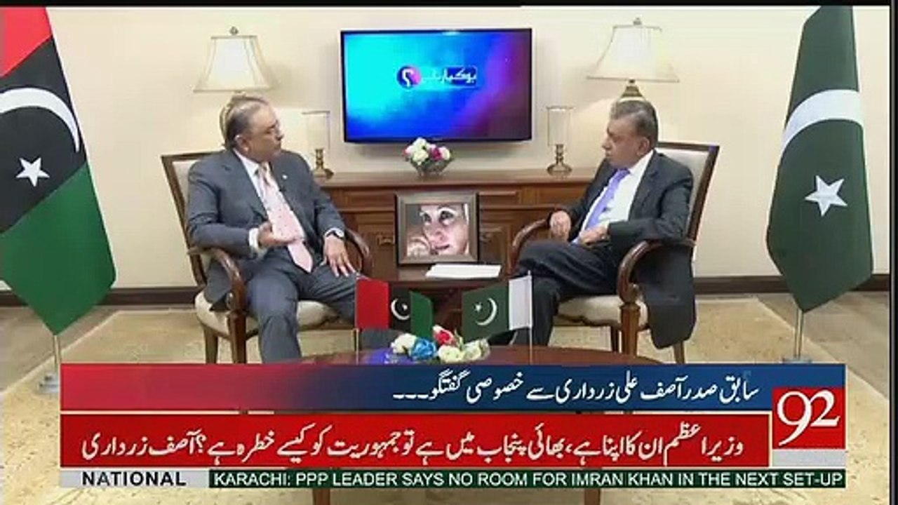 Nawaz Sharif Greater Punjab Ki Baat Kar Rahy Hain-Asif Zardari Ki Nawaz Sahrif Par Sakht Tanqeed