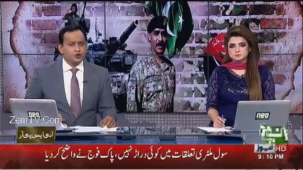 Neo News Bulletin - 21st August 2017