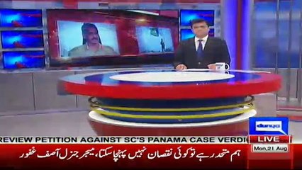 Dunya Kamran Khan Kay Sath – 21st August 2017 Part-1