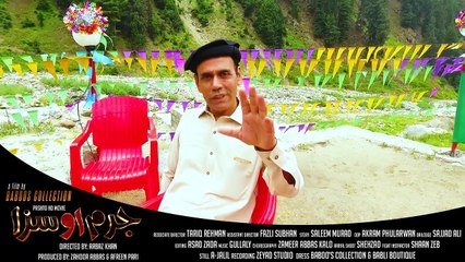 UMAR GUL Interview Jurm Ao Saza Pashto HD Movie